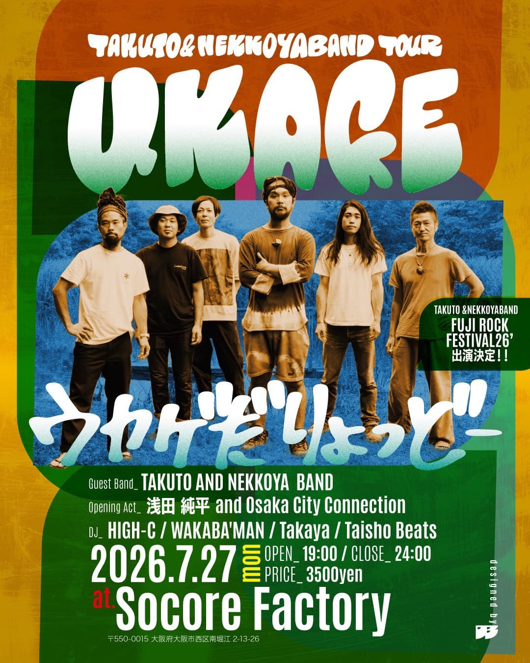 「TAKUTO&NEKKOYA BAND TOUR “UKAGE”」