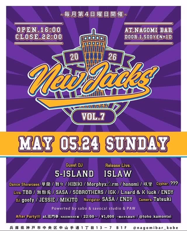 New Jacks vol.7