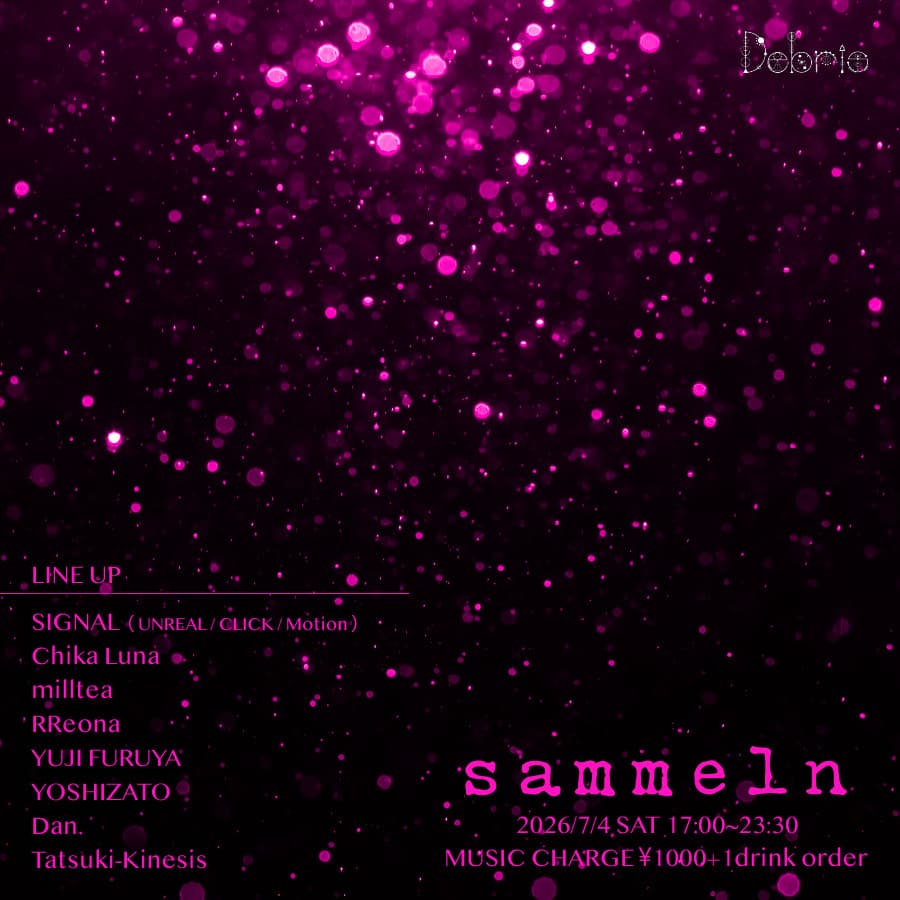 Sammeln