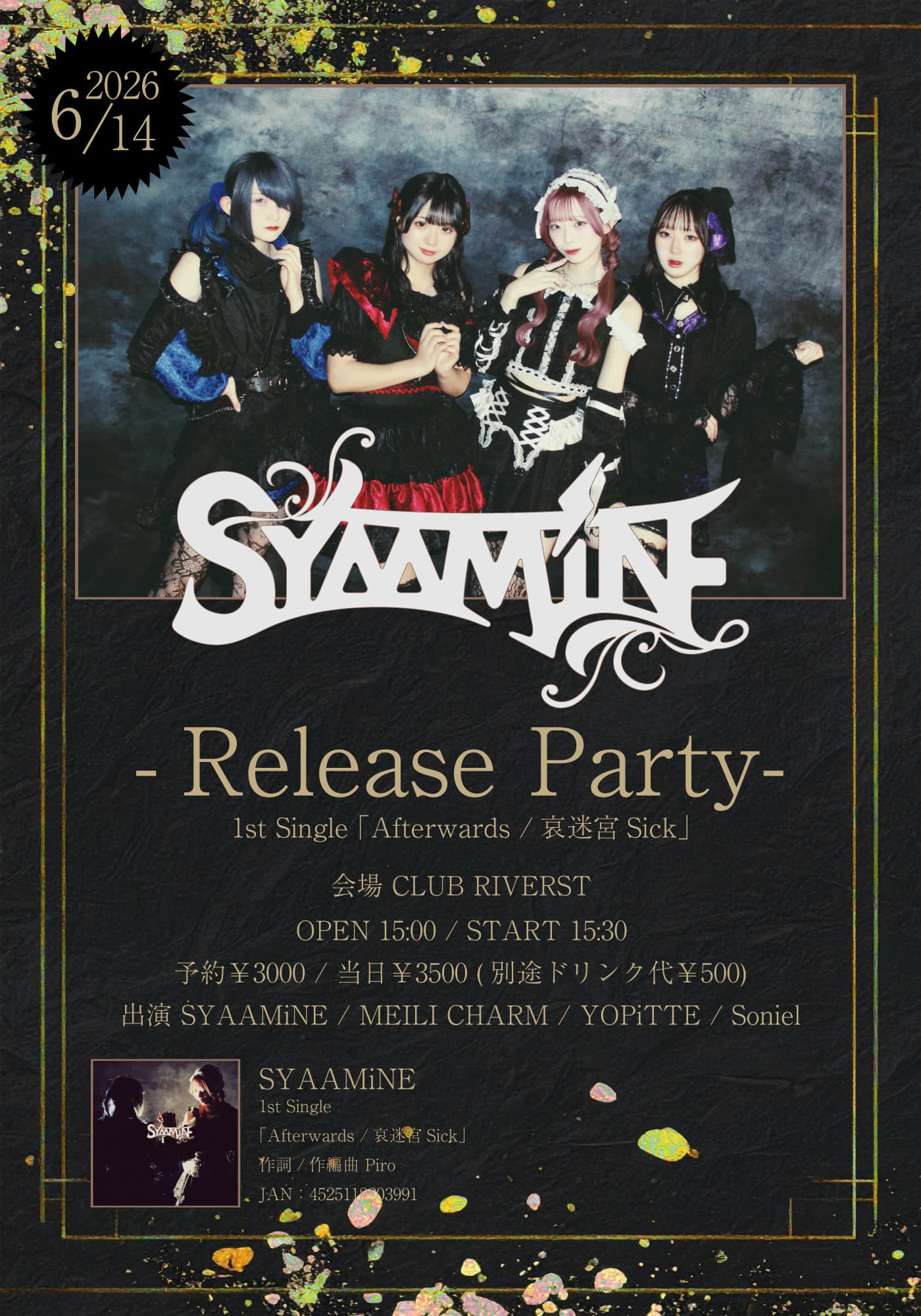 SYAAMiNE 1st Single「Afterwards /哀迷宮Sick」Release Party