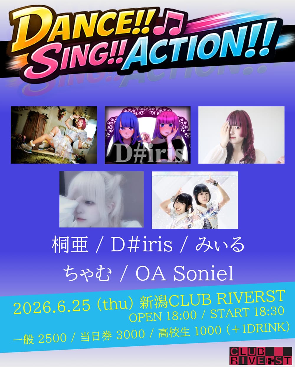 DANCE SING ACTION