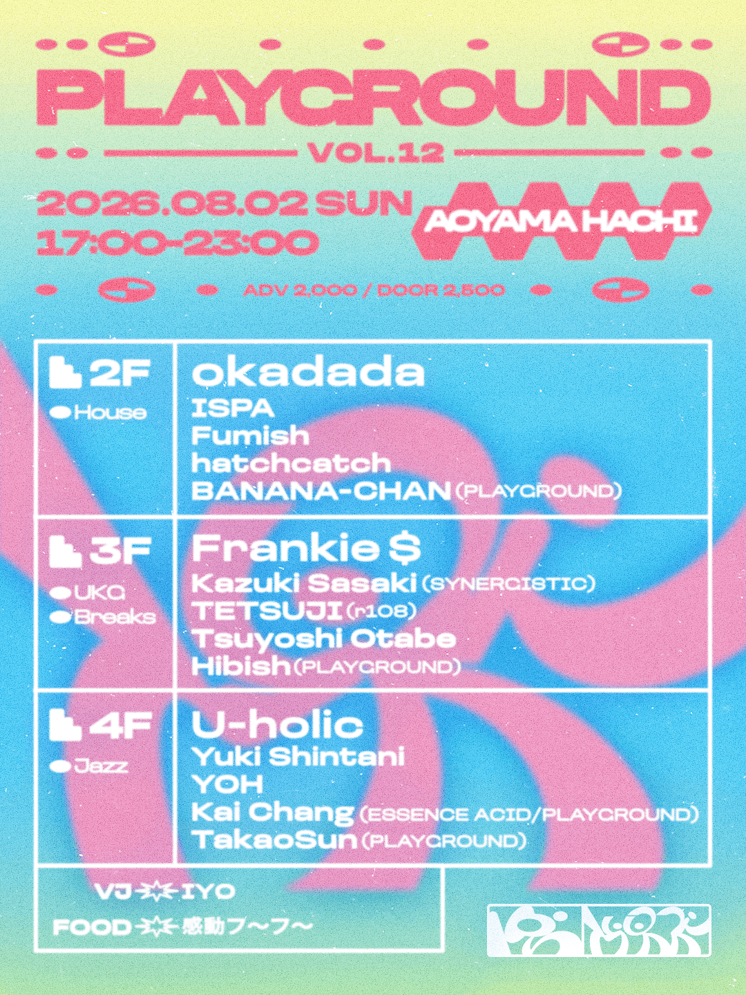 PLAYGROUND vol.12