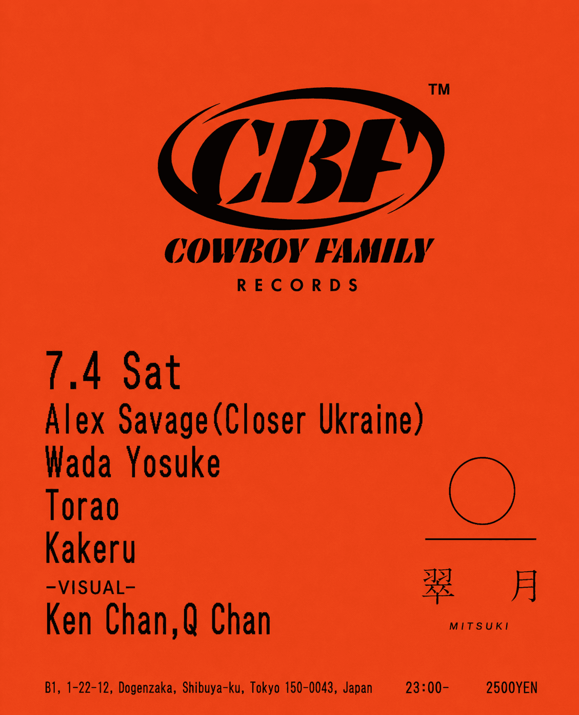 Alex Savage × Cowboy Family