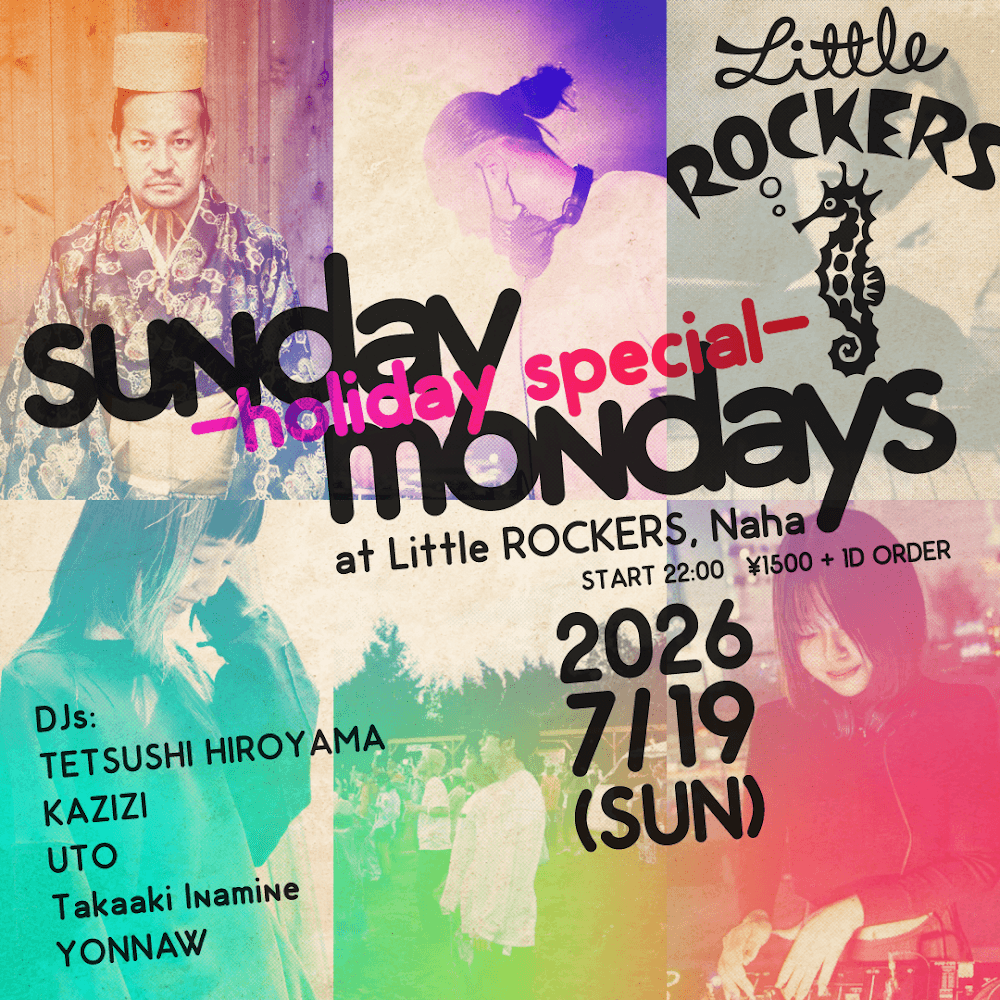 Sunday Mondays -Holiday Special-