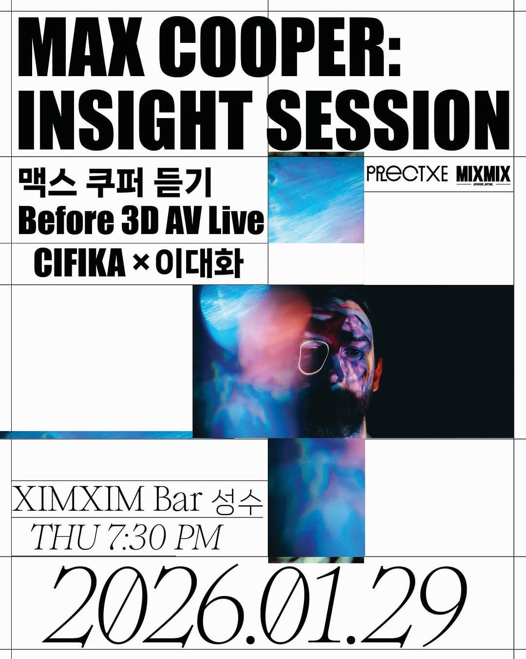 Max Cooper: Insight Session