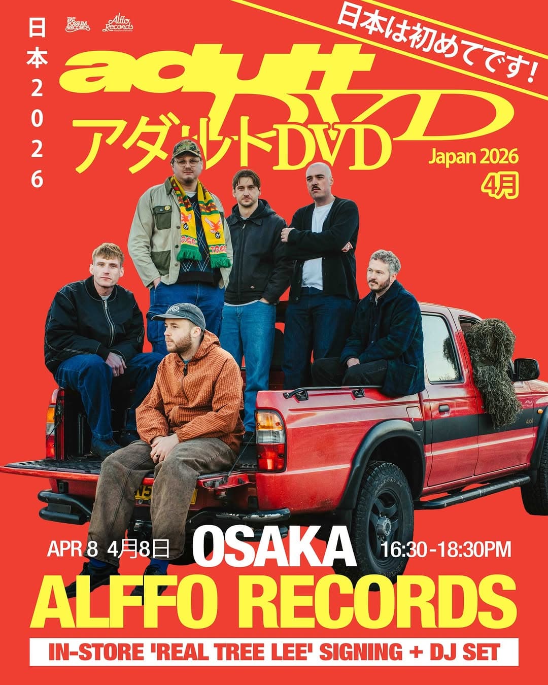 Adult DVD インストア