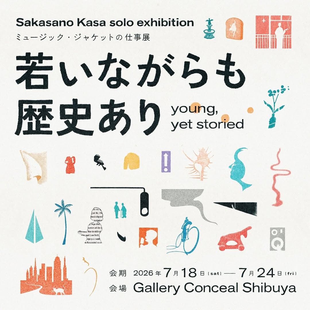Sakasano Kasa - Young but Has History