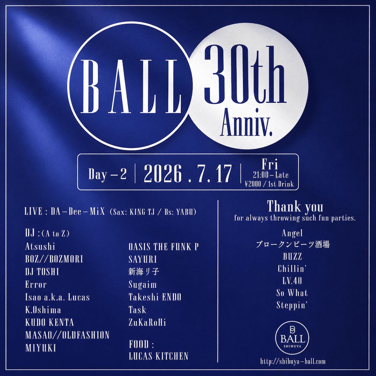 B A L L / Shibuya Club Ball 30th Anniversary -Day 2-