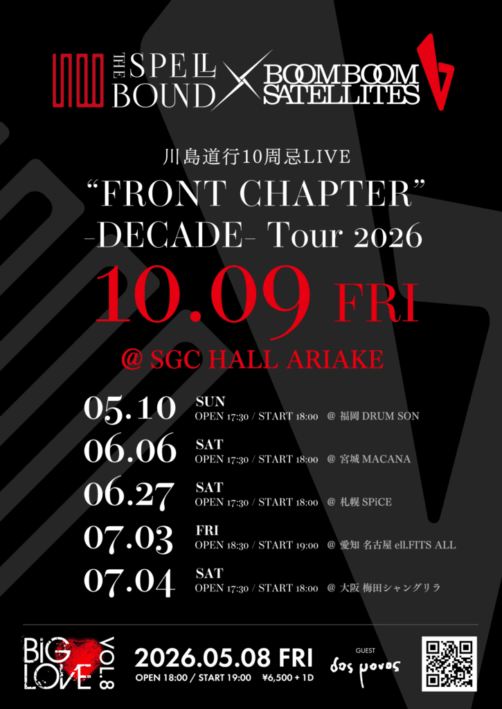 THE SPELLBOUND × BOOM BOOM SATELLITES 川島道行10周忌LIVE
“FRONT CHAPTER” -DECADE- Tour 2026