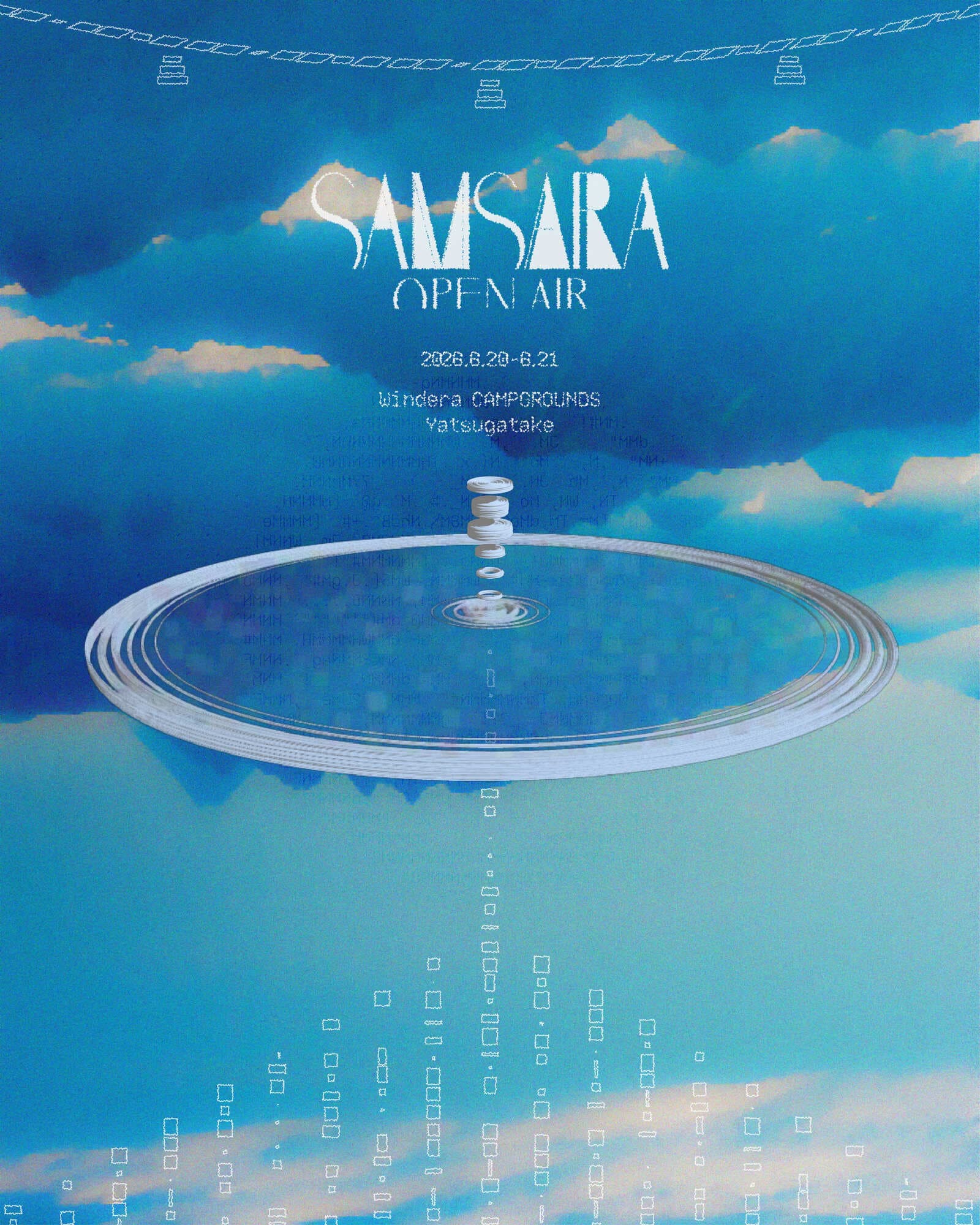 SAMSARA Summer Solstice Open Air
