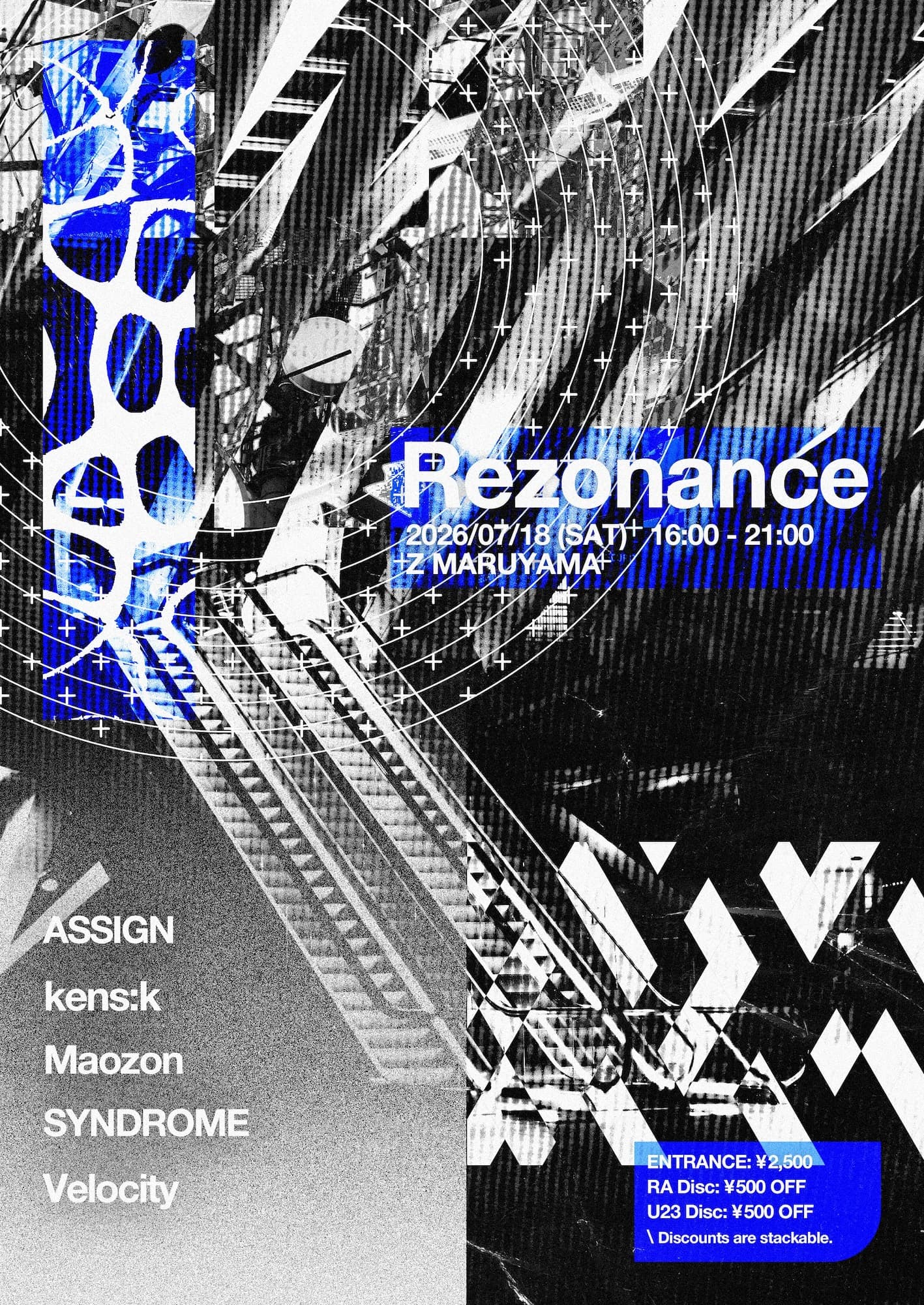 Rezonance