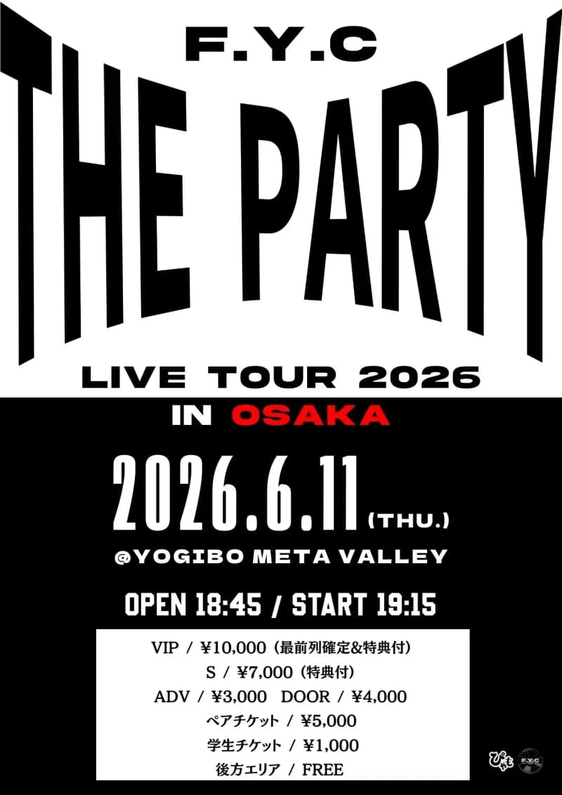 F.Y.C LIVE TOUR 2026 「F.Y.C THE PARTY ~OSAKA~」