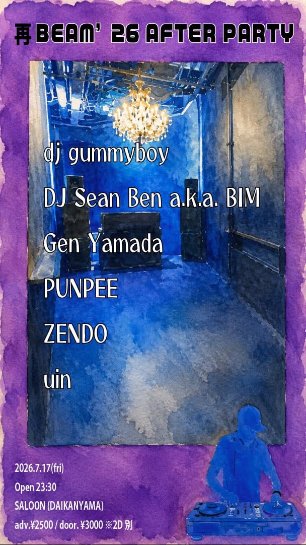 BIM ONE MAN LIVE BEAM'26 After Party