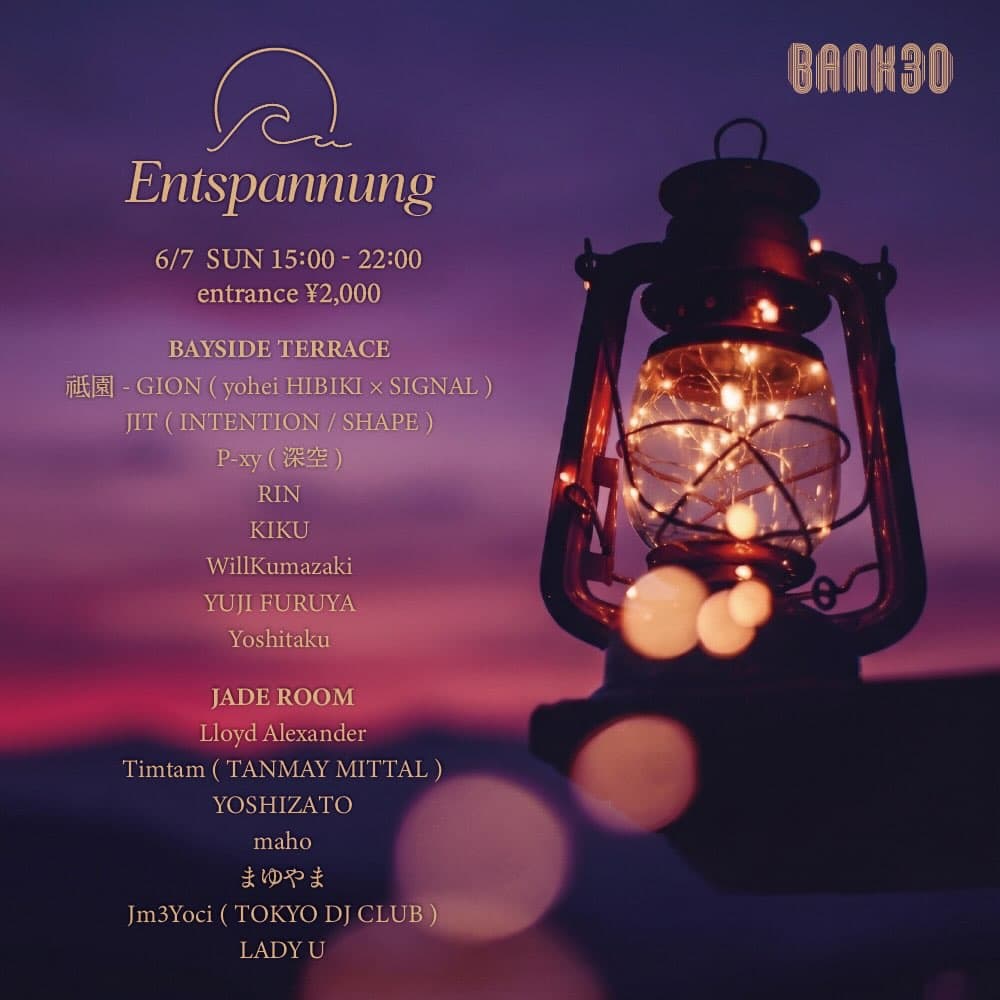 Entspannung