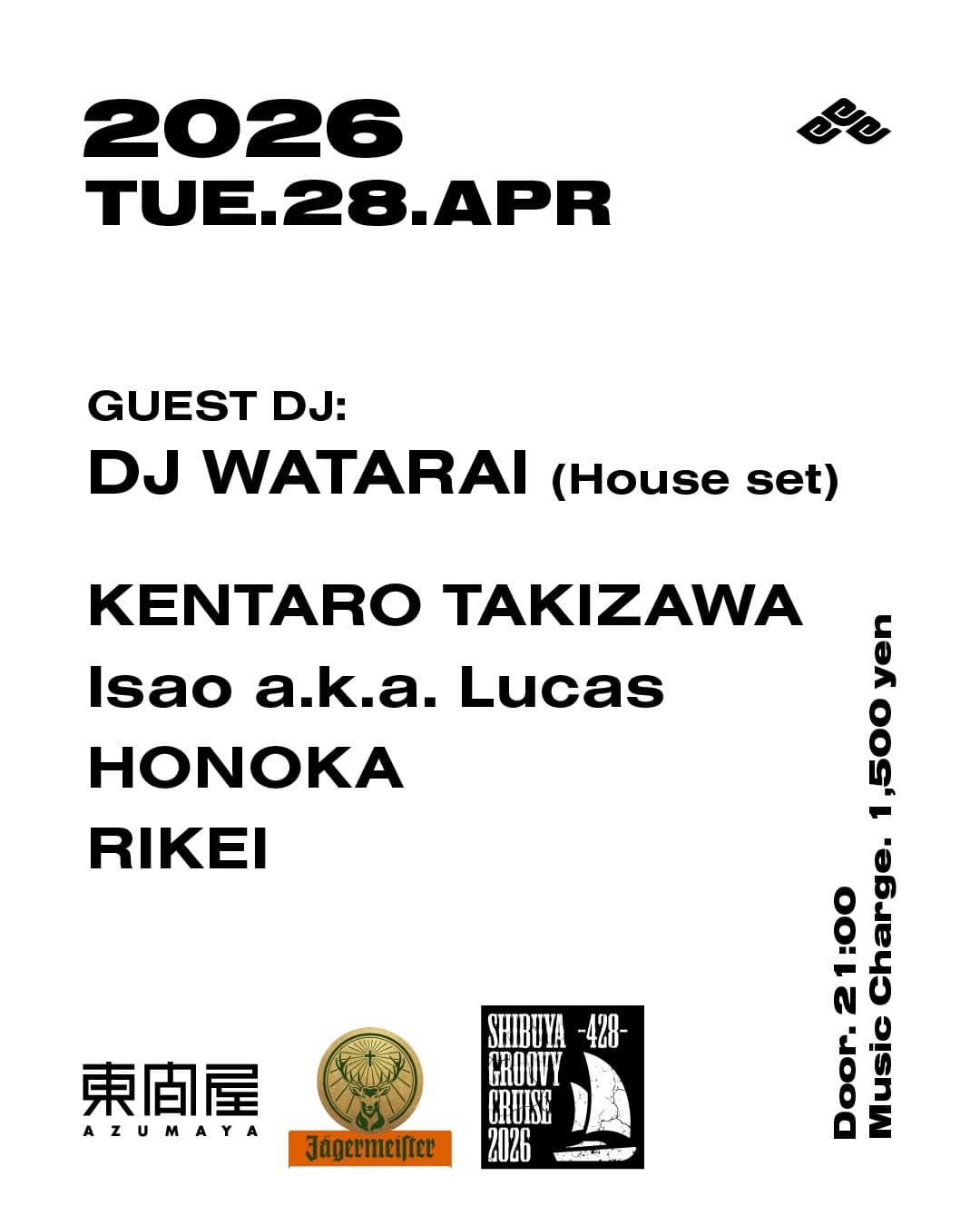 Azumaya - Tuesday -
