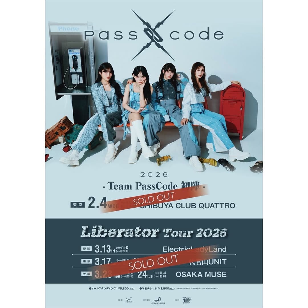 Liberator Release Tour 2026