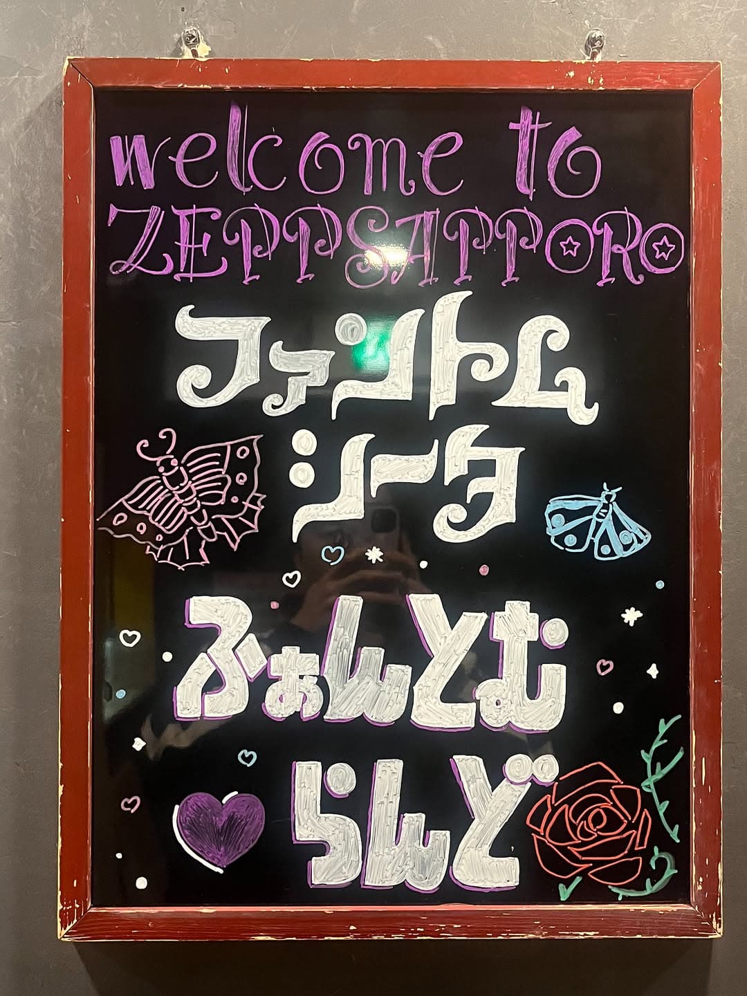 ファントムシータ Zepp TOUR 2026 「ふぁんとむ♥らんど」