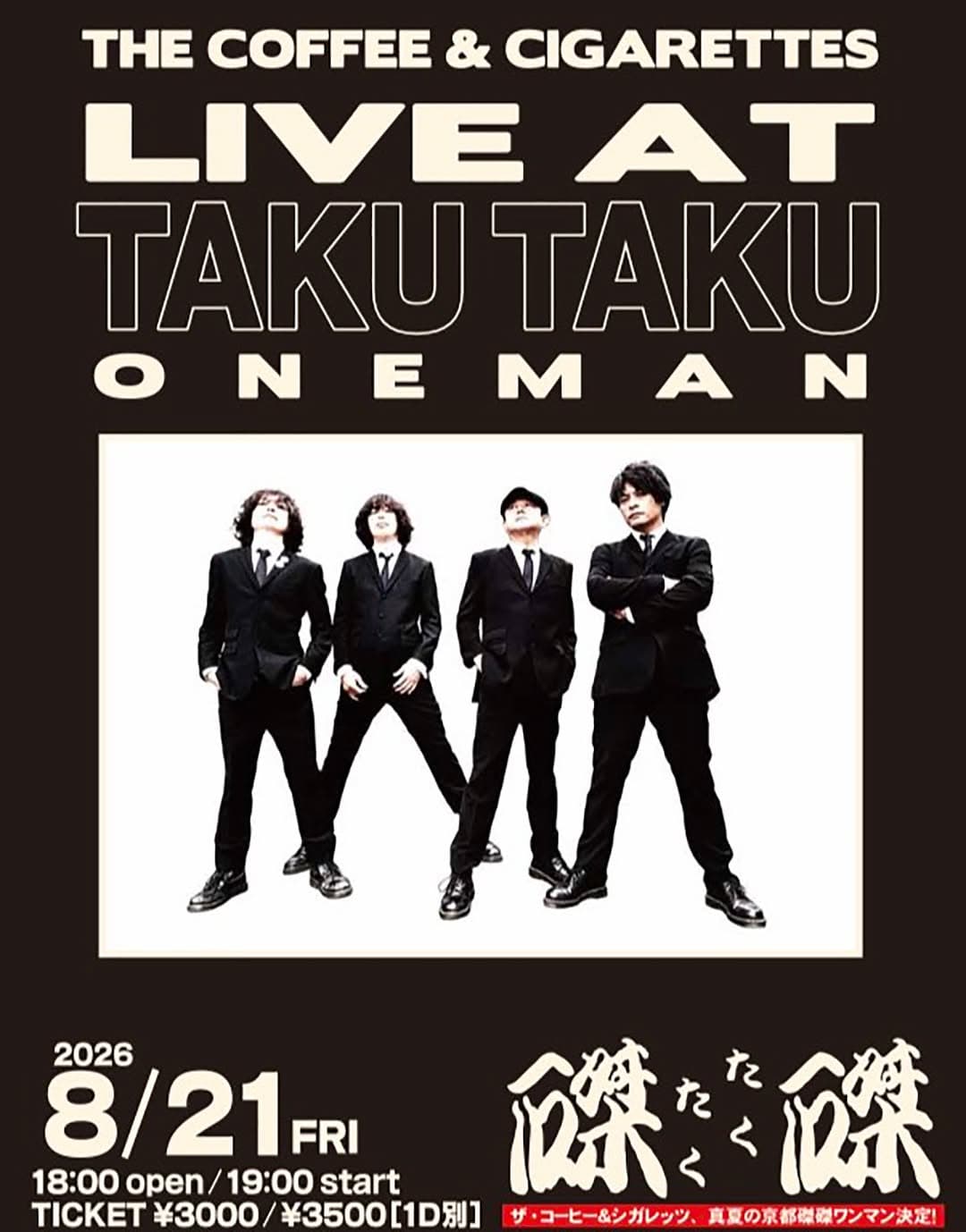 LIVE AT 磔磔 ONE MAN 2026