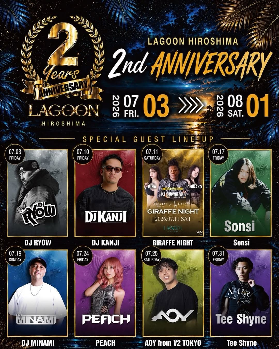 LAGOON HIROSHIMA 2周年記念