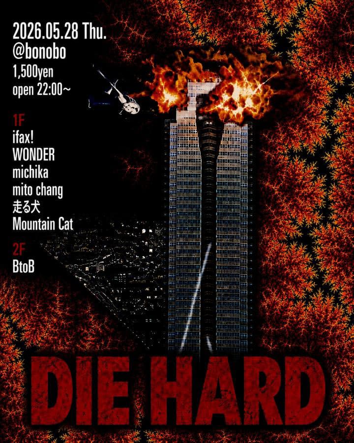 DIE HARD