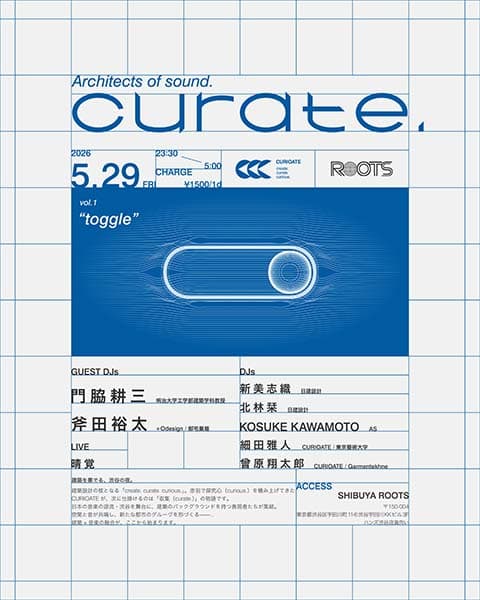 Architects of sound. 「curate.」