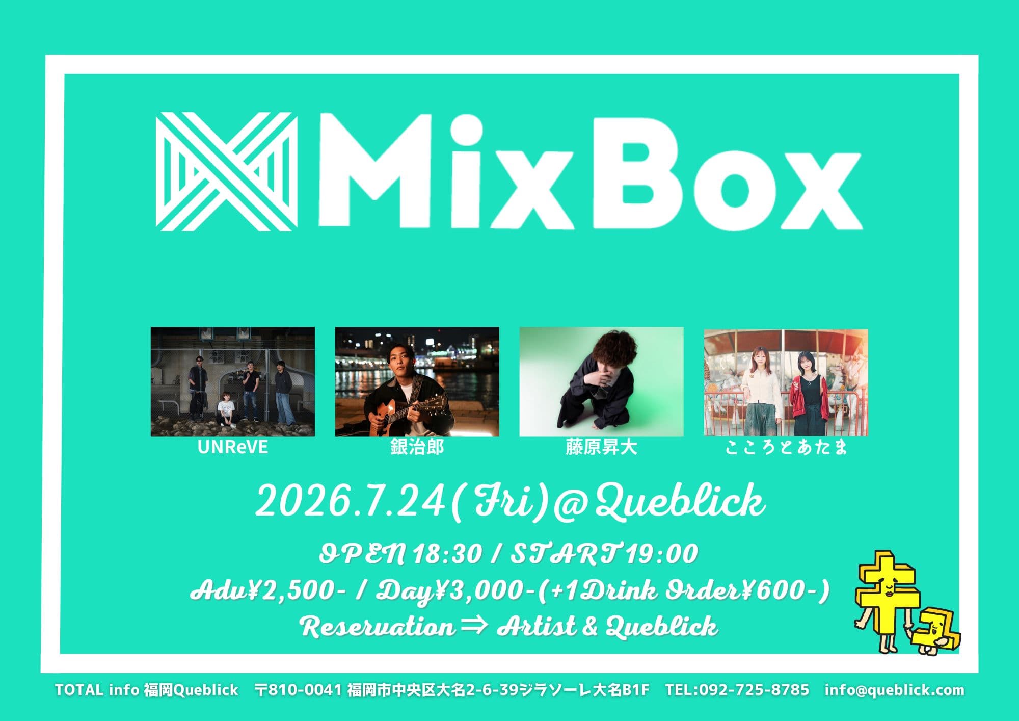 Mix Box