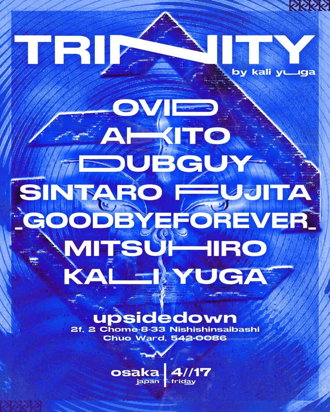 TRINITY