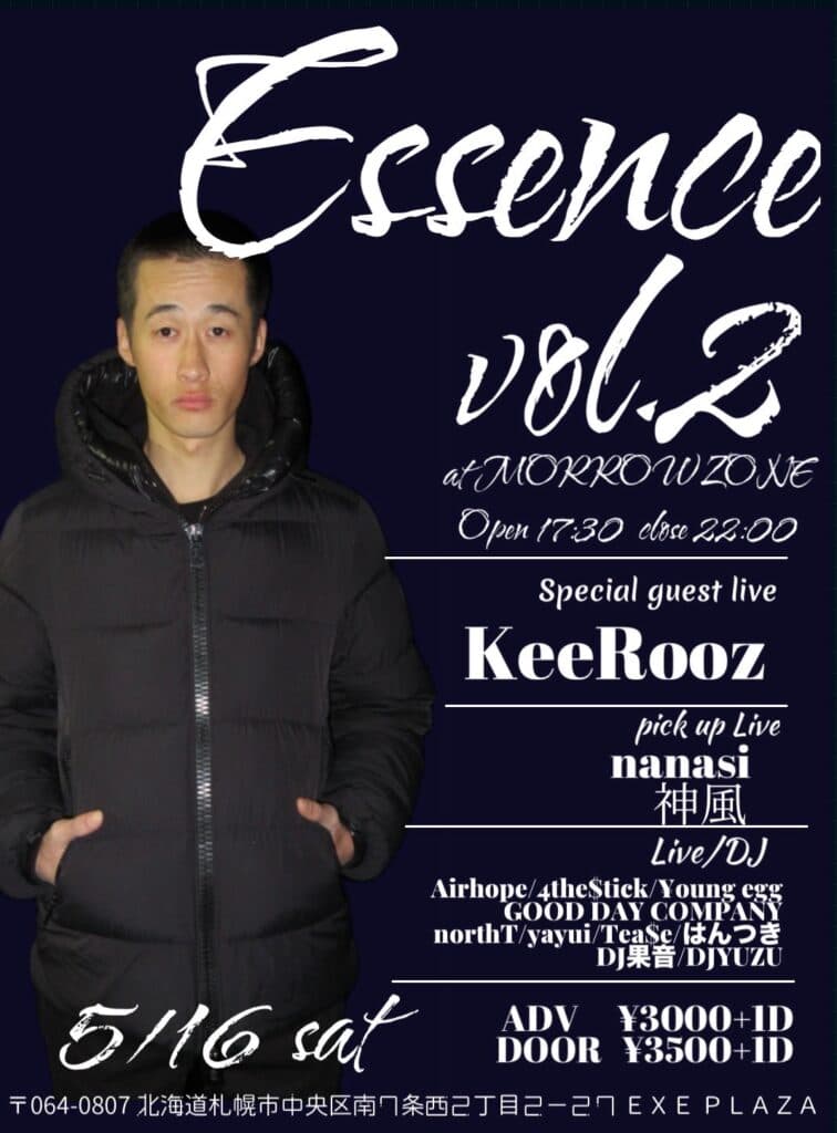 Essence Vol.2
