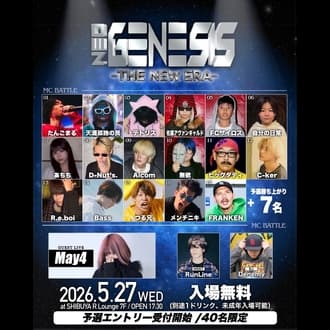 NEO GENESIS - THE NEW ERA -