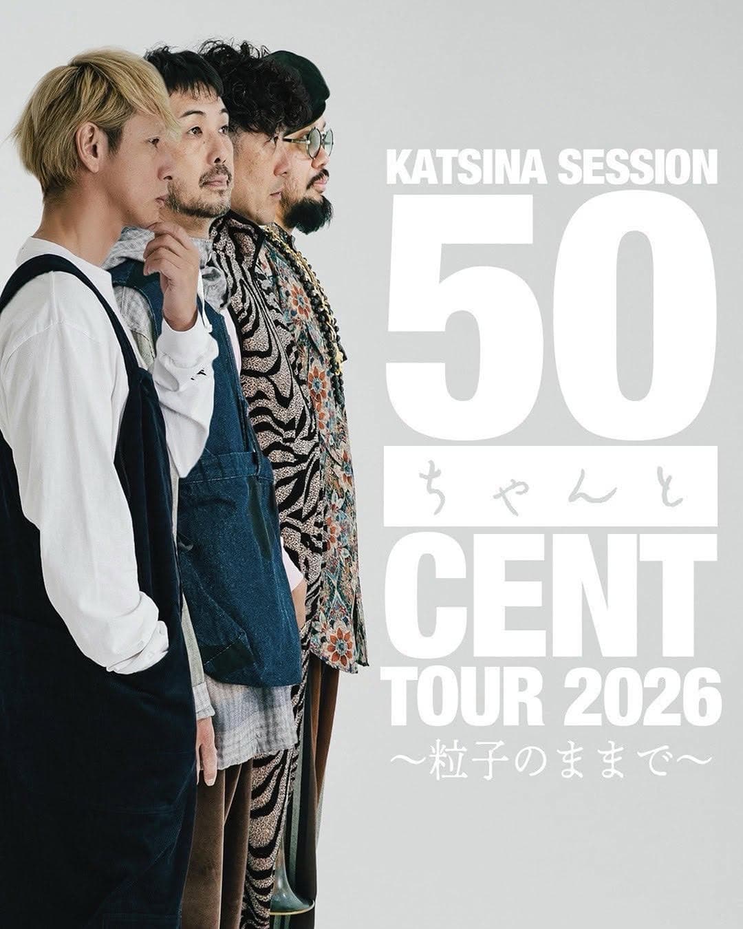 Katsina Session 50ちゃんとCENT TOUR 2026 ~粒子のままで~