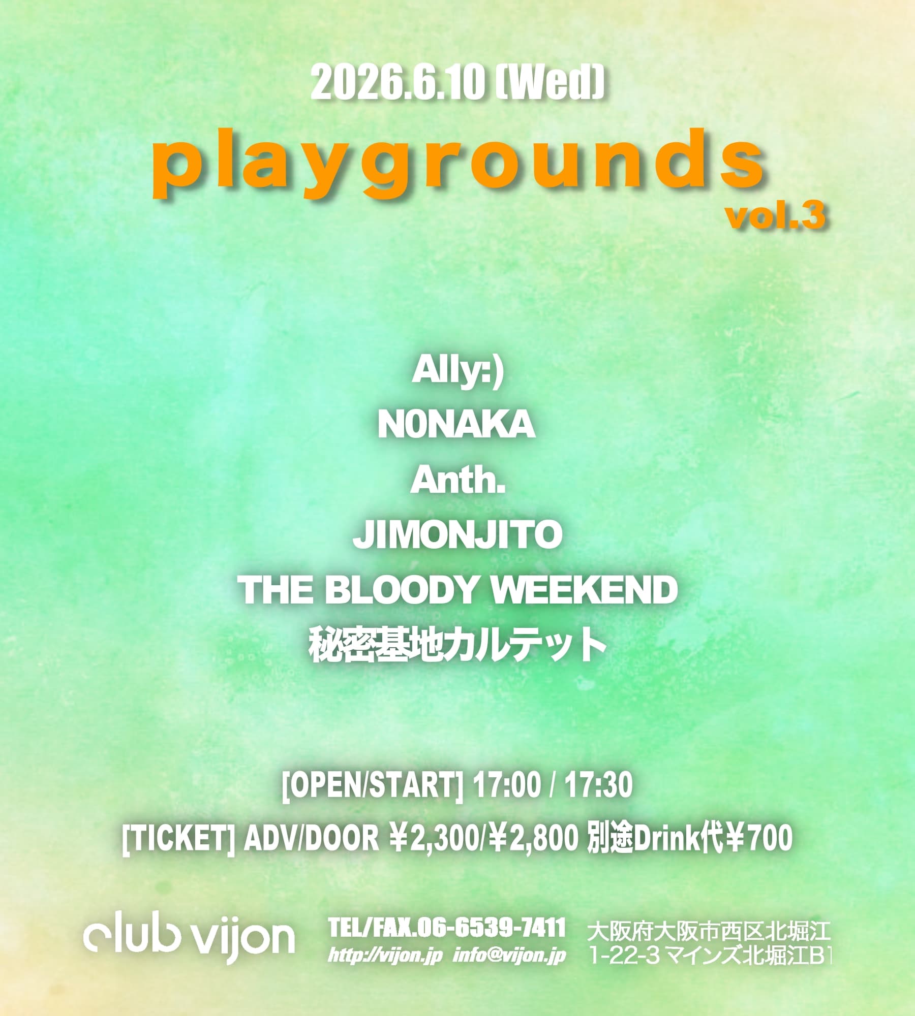 【playgrounds】 vol.3