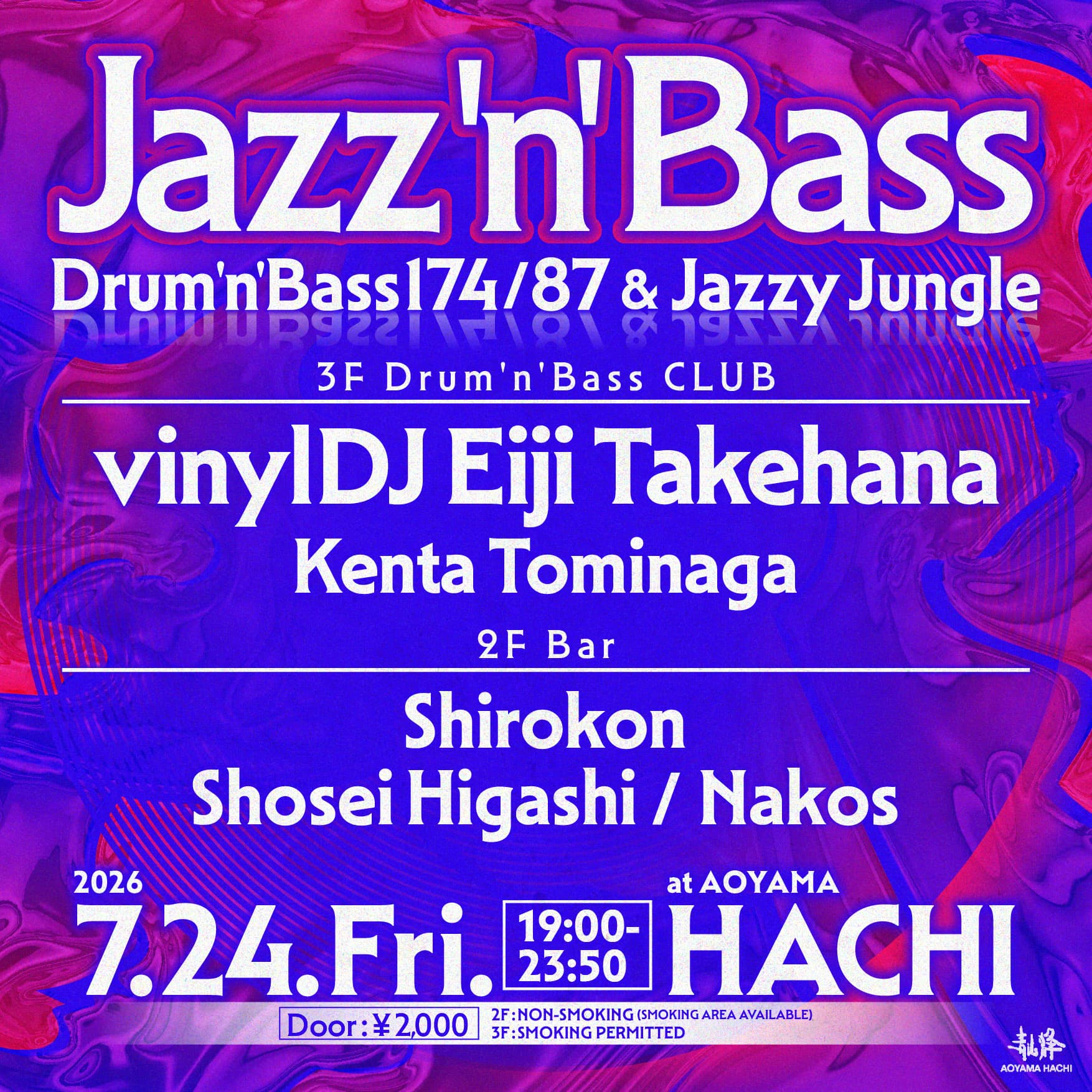 Jazz'N'Bass -Drum'n'Bass174/87 & Jazzy Jungle