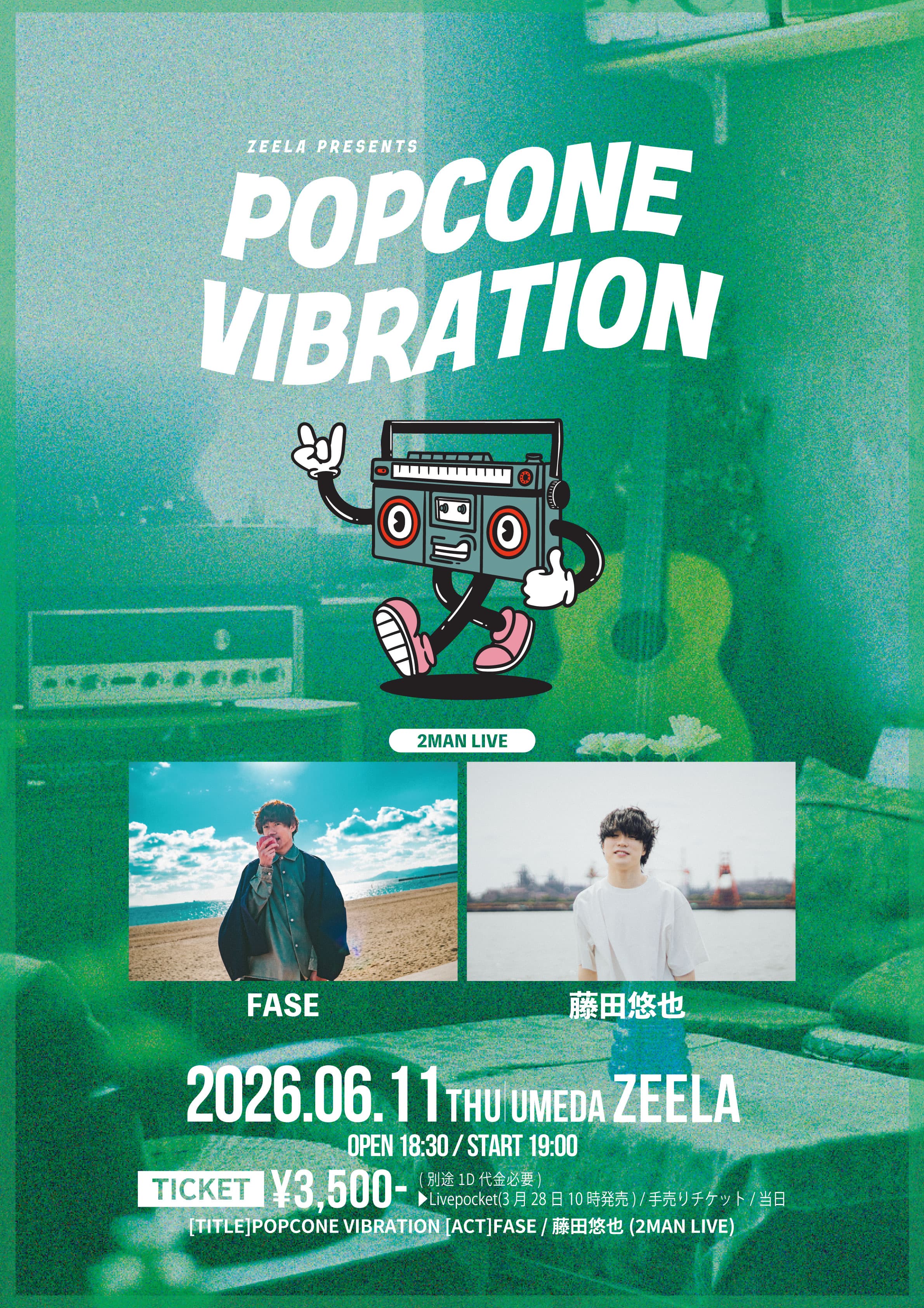 Zeela presents.POPCONE VIBRATION