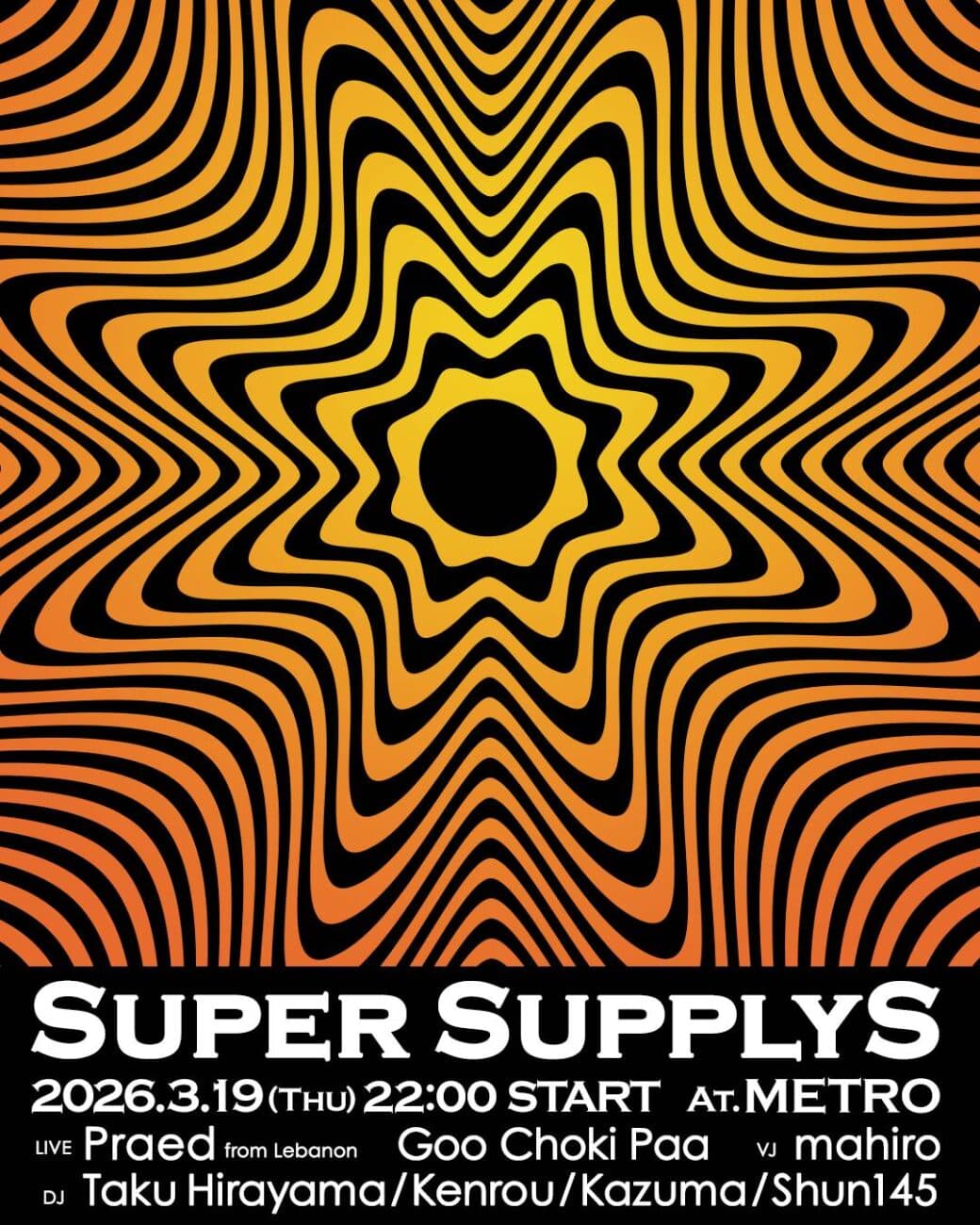 SUPER SUPPLYS