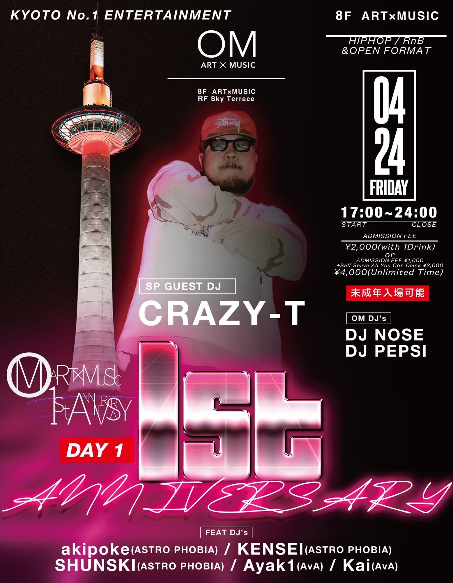 OM 1st anniversary