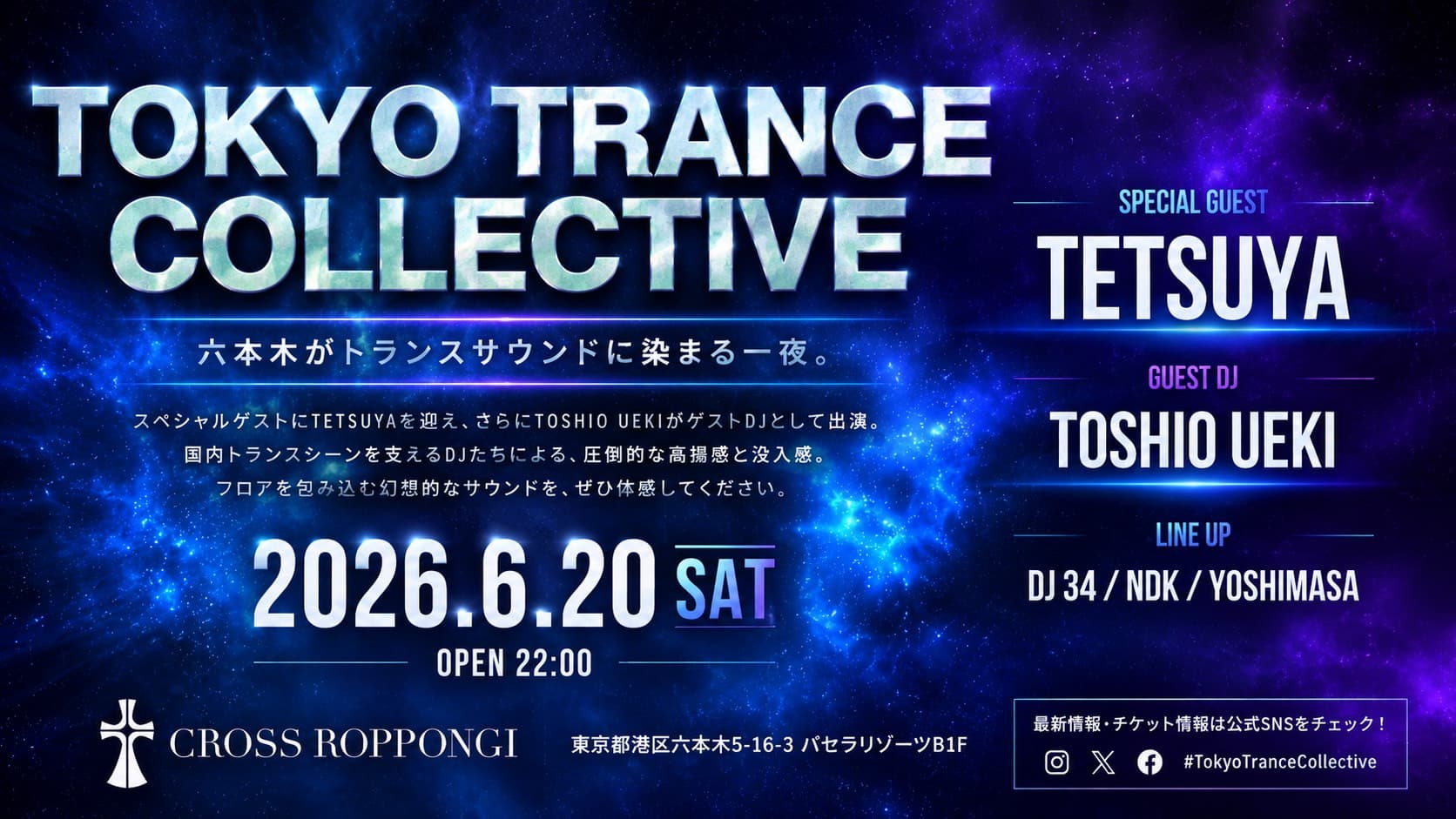 TOKYO TRANCE COLLECTIVE