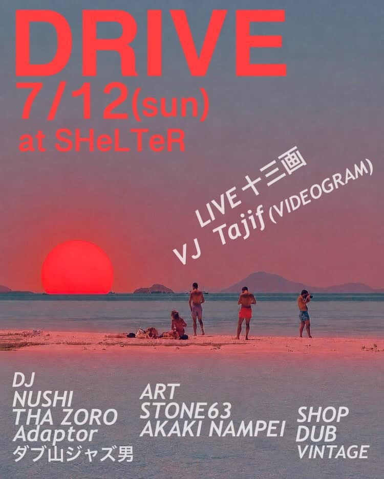 DRIVE