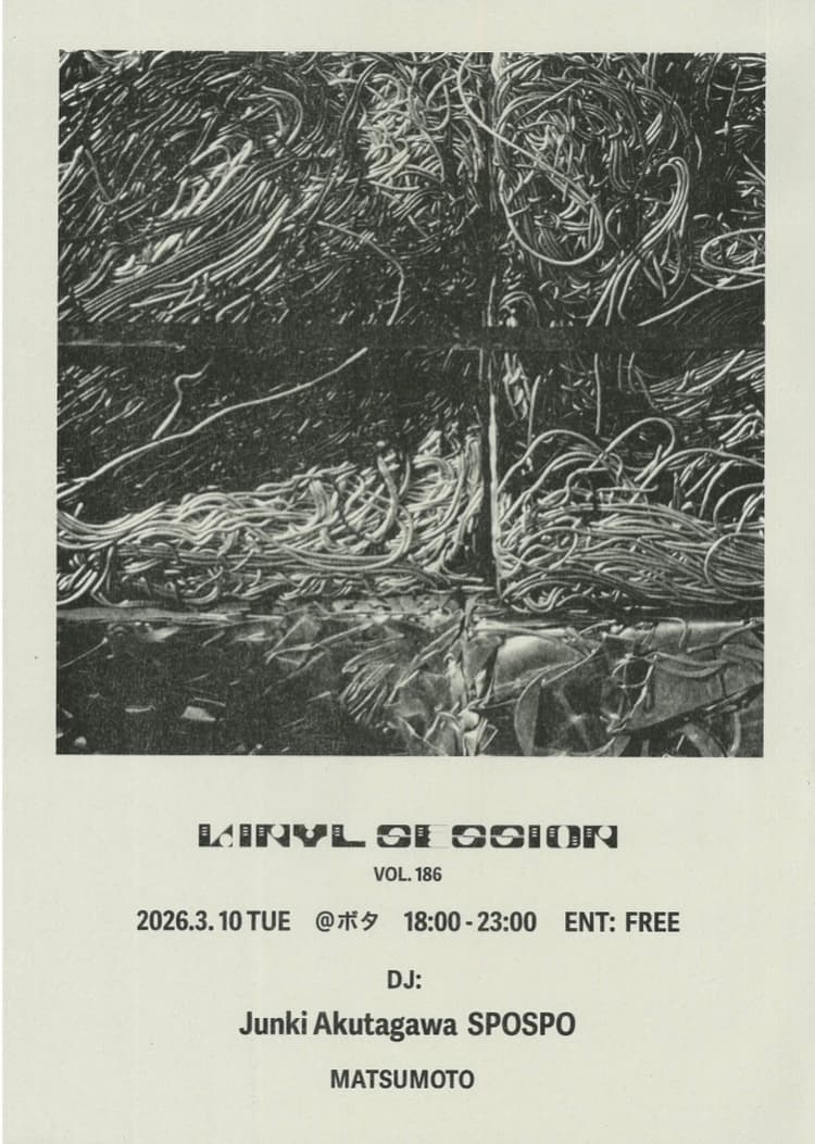VINYL SESSION VOL. 186