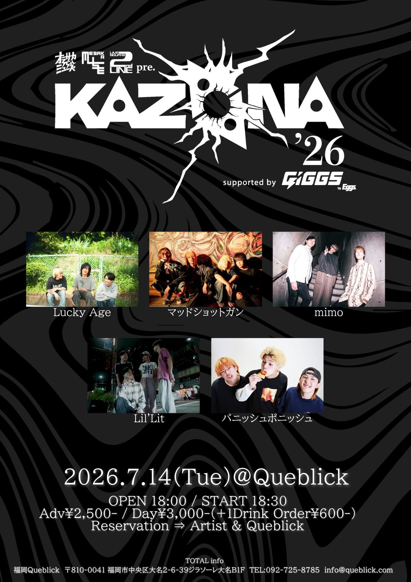 OSAKA MUSE & ESAKA MUSE & 2ndLINE pre. KAZAANA ʼ26 supported by GIGGS by Eggs