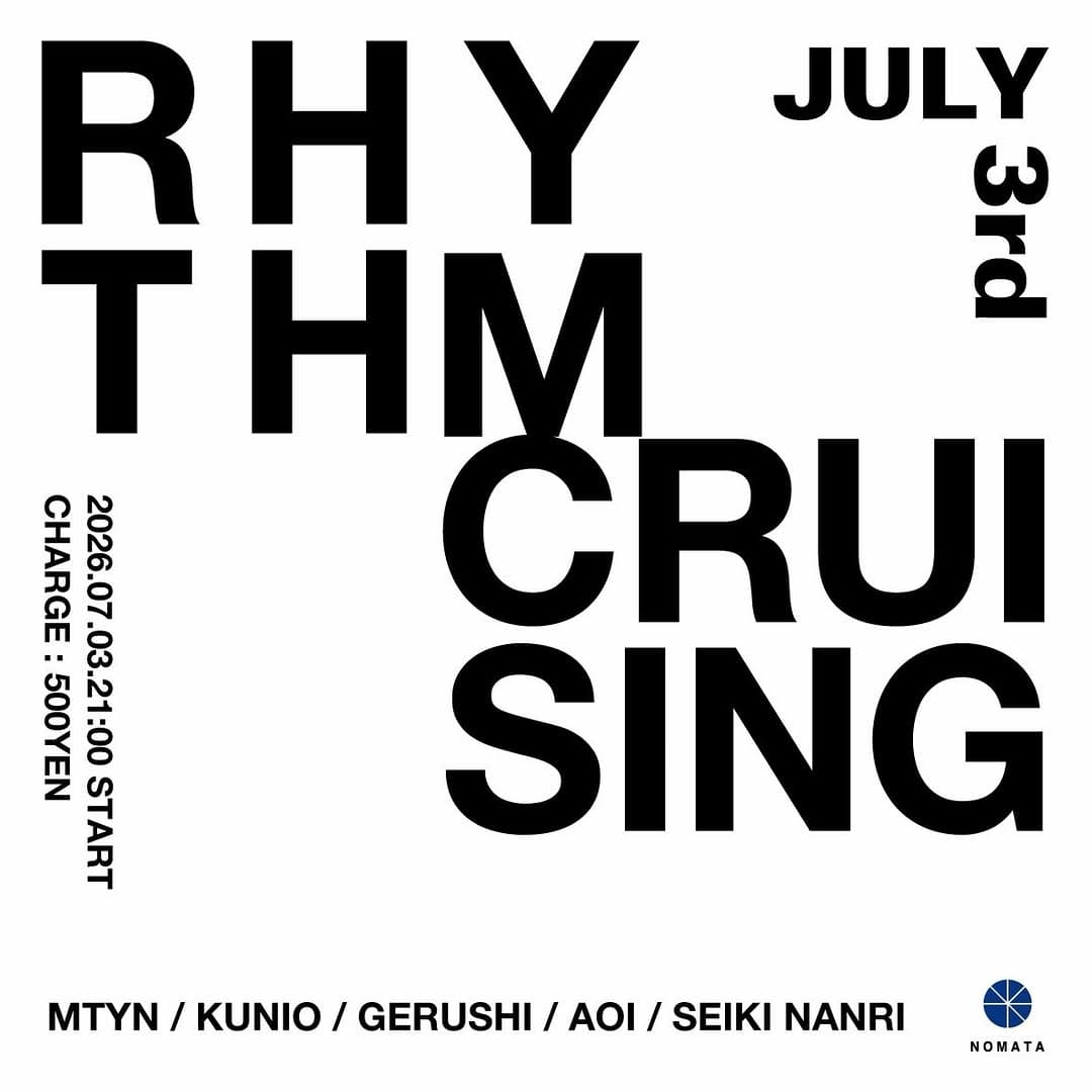 RHYTHM CRUISING