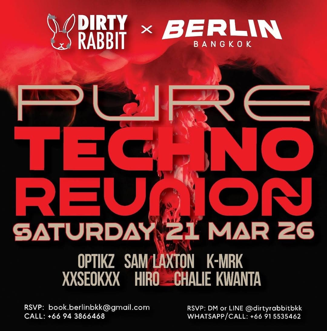 PURE TECHNO REUNION