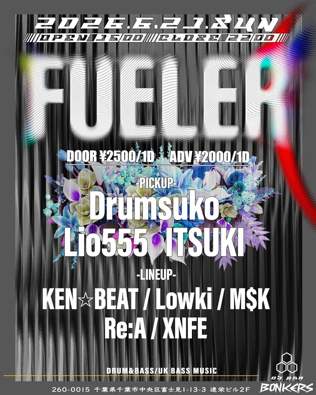 FUELER vol.10