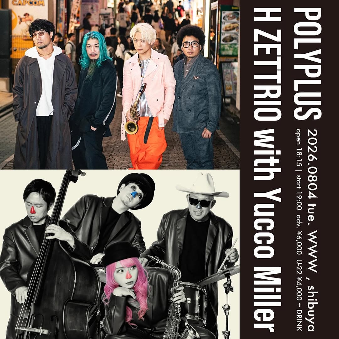 POLYPLUSとH ZETTRIO with YUCCO MILLER