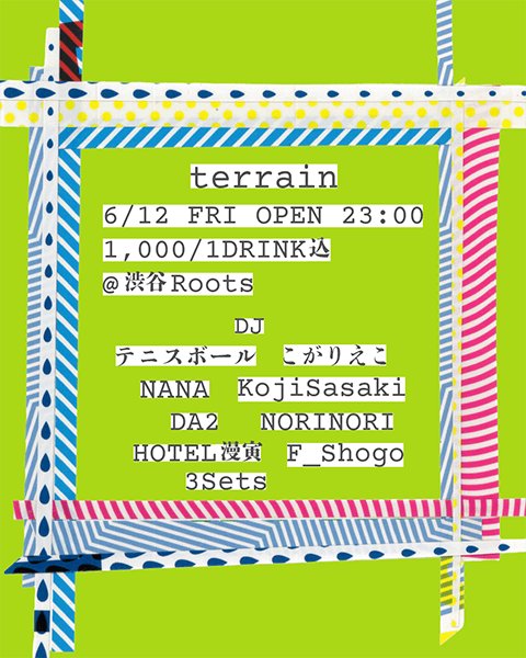 TERRAIN