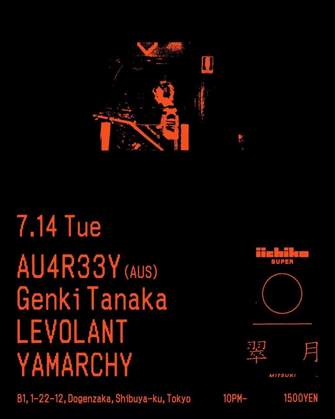 au4r33y/Genki Tanaka/levolant/YAMARCHY