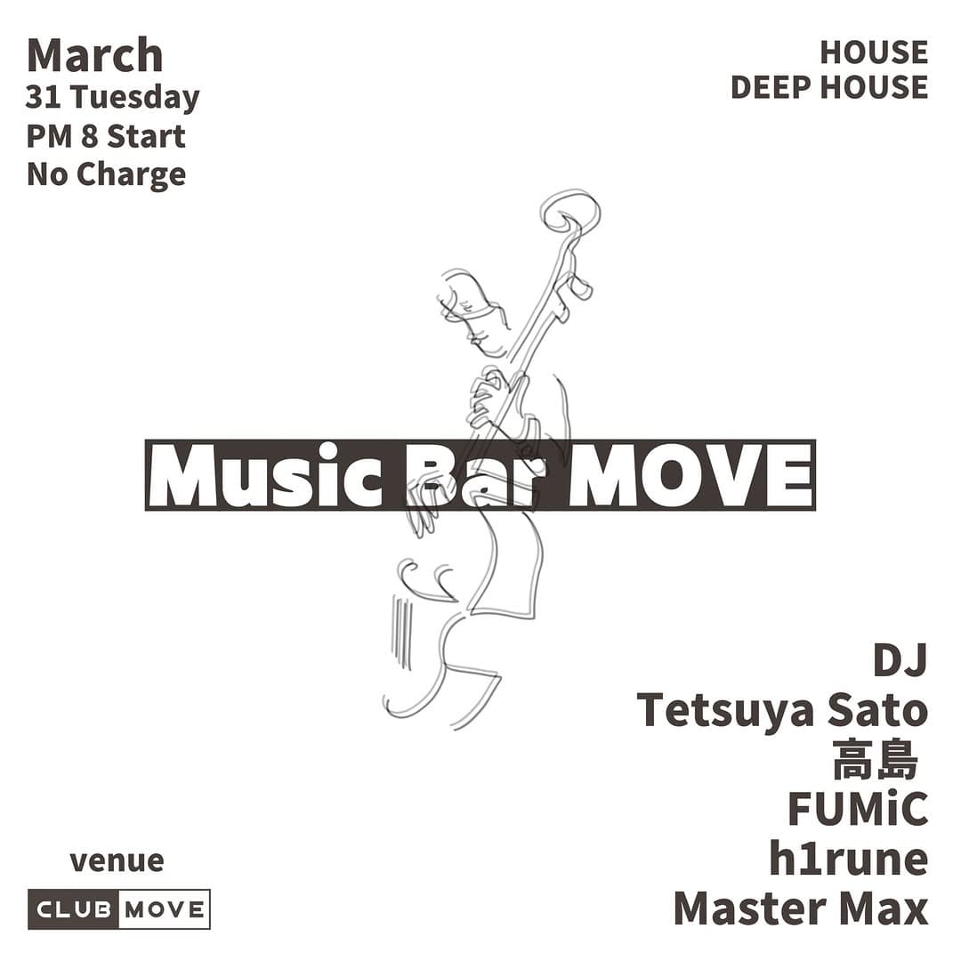 MOVE Area Members DJ Night