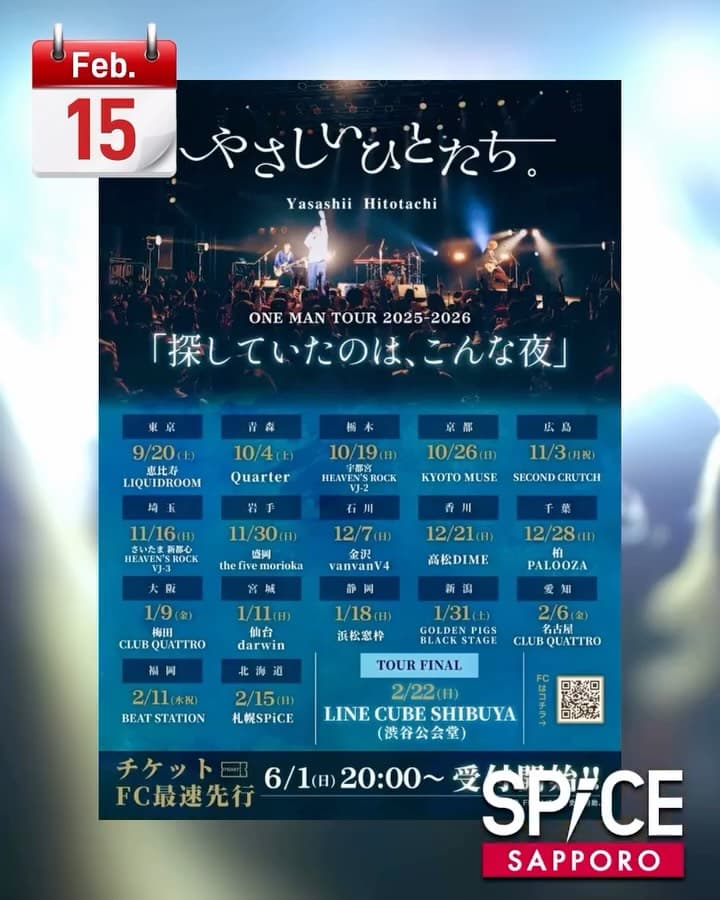 Yasashii Hitotachi ONE MAN TOUR 2025-2026 'Sagashiteita no wa, Konna Yoru'