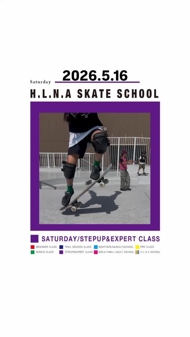 Step-up & Expert Class Skateboard School