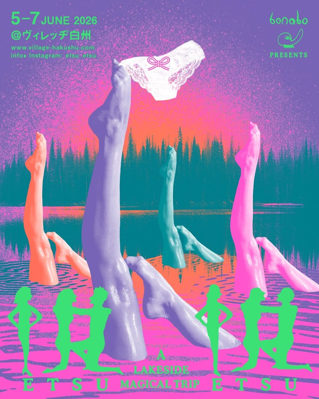 悦悦2026