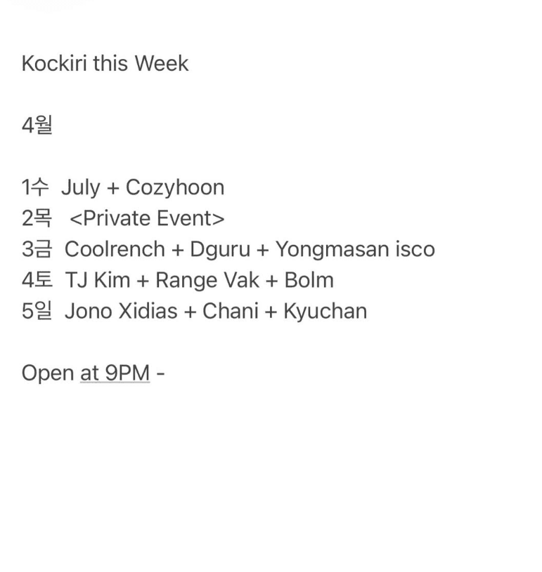 KOCKIRI